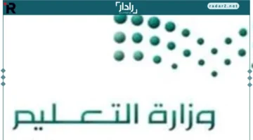 موعد إجازة الخريف 1447 في السعودية ونصائح لاستغلالها بذكاء